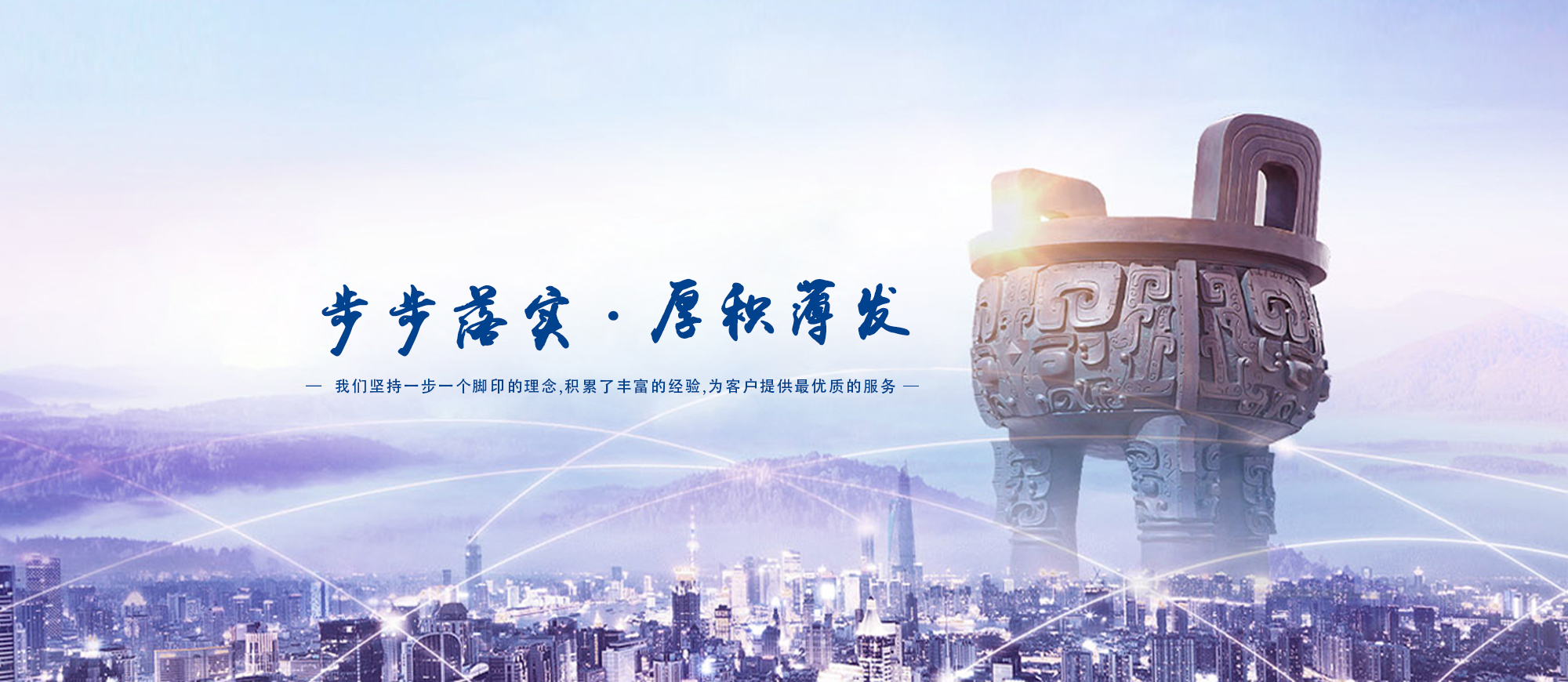 米兰手机平台横幅三